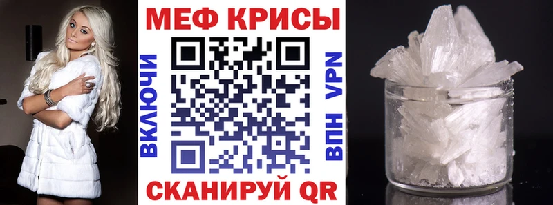 Где купить Кропоткин Бошки Шишки  Мефедрон  Cocaine  ГАШ 