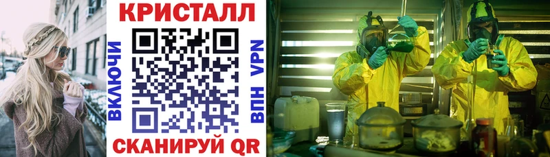 купить наркотик  Кропоткин  Amphetamine Premium 