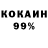 Кетамин VHQ varsas