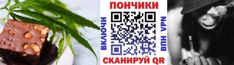 hydra вход Кропоткин Cannafood марихуана