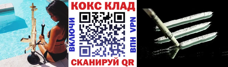 COCAIN Fish Scale Кропоткин