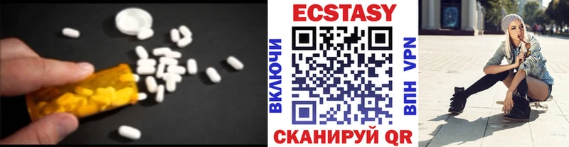 как найти закладки Кропоткин Экстази TESLA