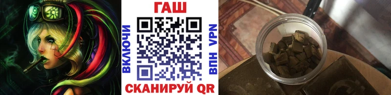 дарнет шоп  Кропоткин  ГАШИШ убойный 