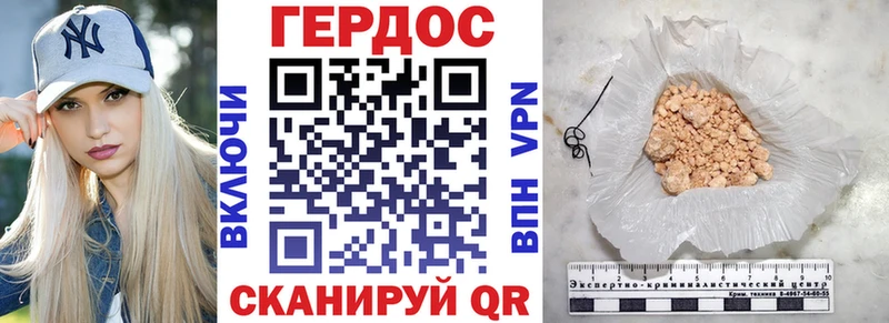 Героин гречка  где продают наркотики  Кропоткин 