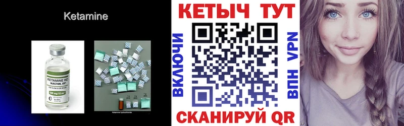 КЕТАМИН VHQ  цена наркотик  Кропоткин 