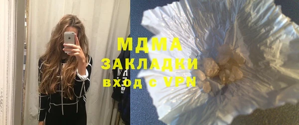 MDMA Белокуриха