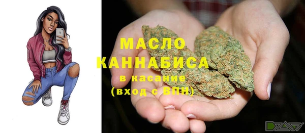 MDMA Белокуриха