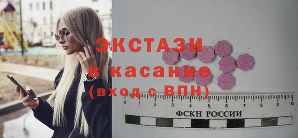 мяу мяу мука Беломорск