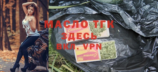 мяу мяу мука Беломорск