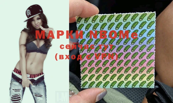 MDMA Белокуриха