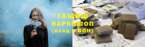 MDMA Белокуриха