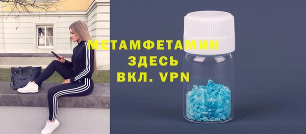 MDMA Белокуриха