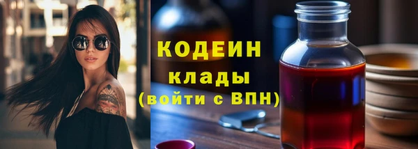 наркотики Белоозёрский