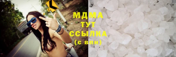 мяу мяу мука Беломорск