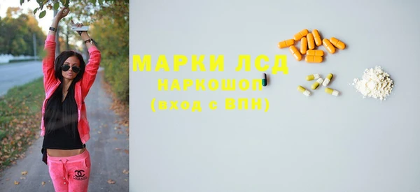 MDMA Белокуриха