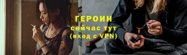 наркотики Белоозёрский