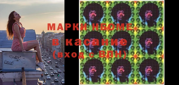 MDMA Белокуриха