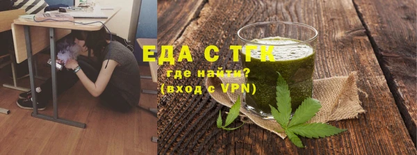 MDMA Белокуриха
