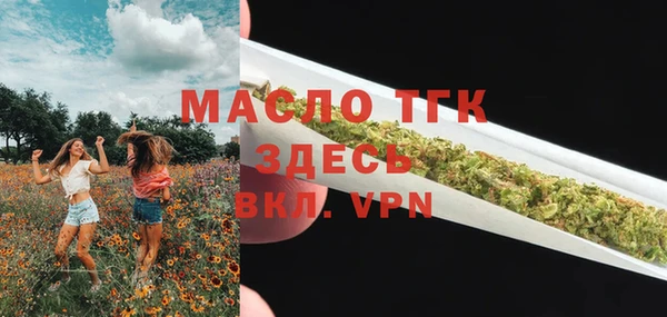 дистиллят марихуана Сясьстрой