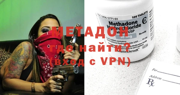 мяу мяу мука Беломорск
