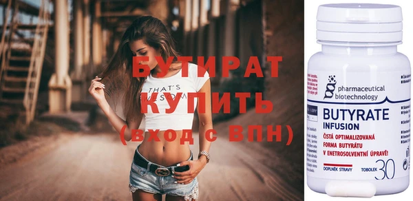 MDMA Белокуриха