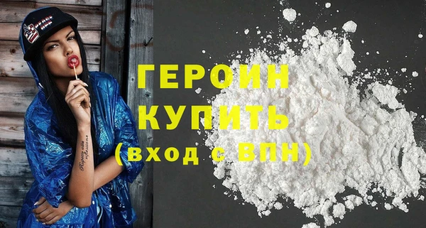 MDMA Белокуриха