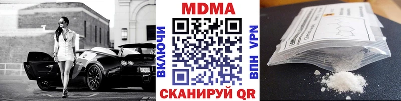 MDMA молли  купить  сайты  Кропоткин 