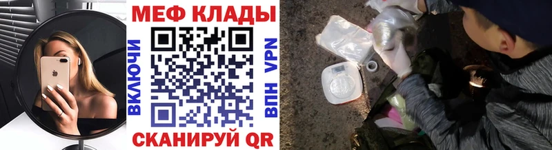 наркошоп  Кропоткин  ОМГ ОМГ маркетплейс  Мефедрон мяу мяу 