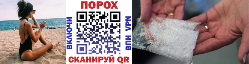 Метамфетамин Декстрометамфетамин 99.9%  Кропоткин 