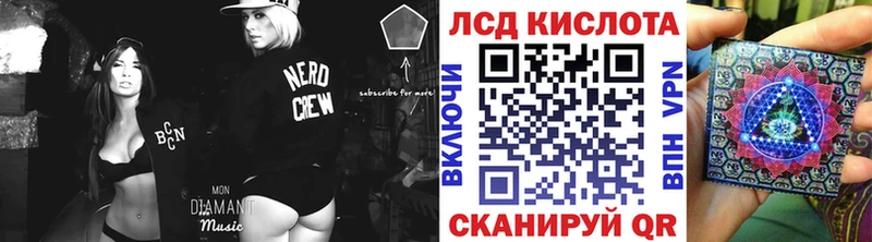 Марки N-bome 1500мкг  наркота  Кропоткин 