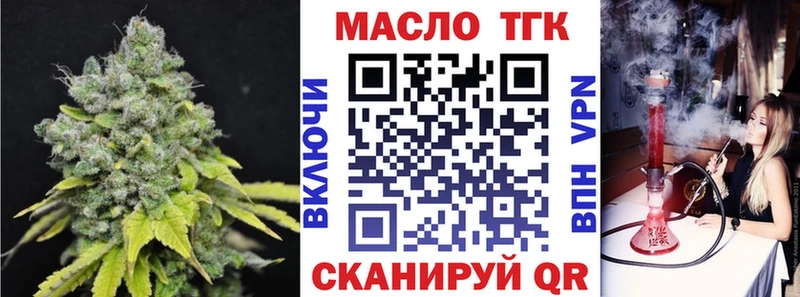 Дистиллят ТГК Wax Кропоткин
