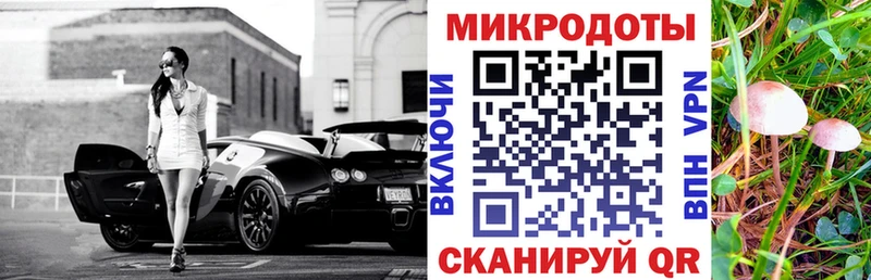 Галлюциногенные грибы GOLDEN TEACHER Кропоткин