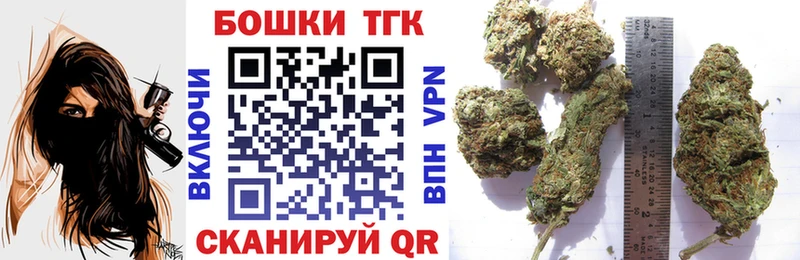 Бошки Шишки SATIVA & INDICA  Кропоткин 